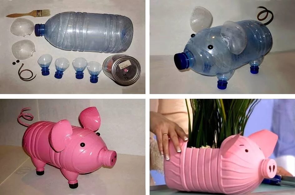 Поросенок из бутылки. Поросёнок из пластиковой бутылки. Свинья из пластиковой бутылки. Свинка из пластиковой бутылки.