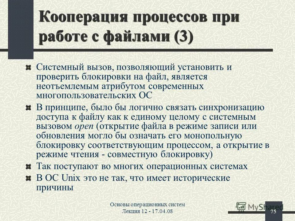 следствия разделения труда. кооперация труда. межцеховая кооперация труда. кооперация процесс. кооперация процесс.