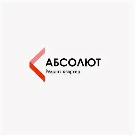 Абсолют работа