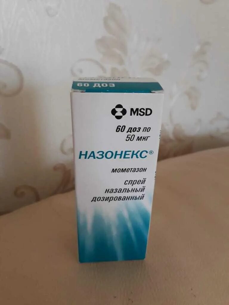 Назонекс. Назонекс Международное название. Назонекс детский.