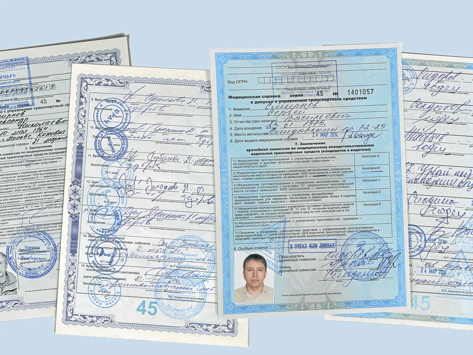 справка водительская медкомиссия. медицинское заключение для водительских прав. медсправка для водительских прав с гаи. медицинская справка водителя. медицинская справка водителя.