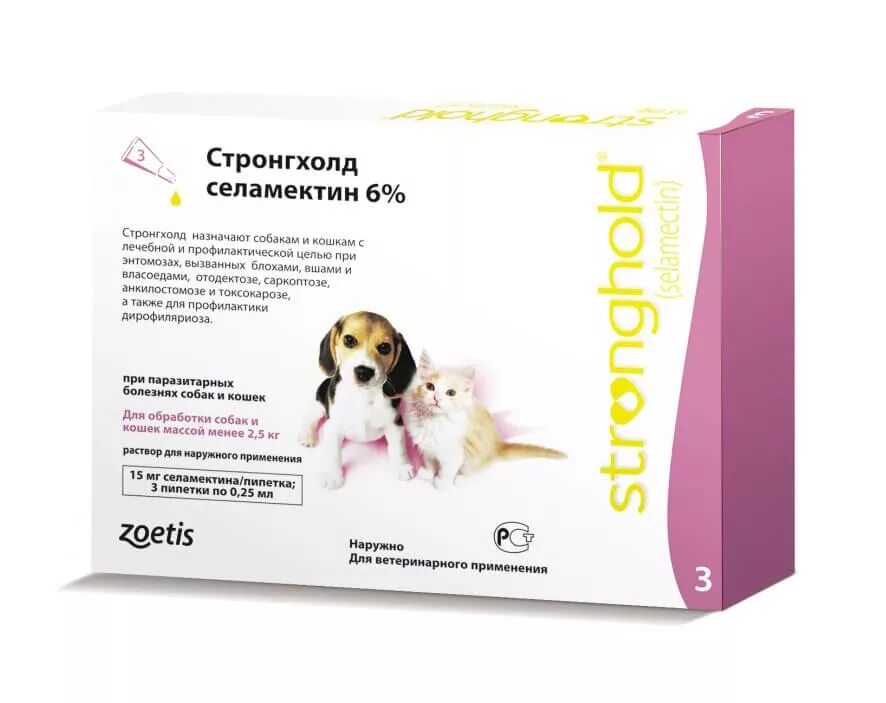 Стронгхолд капли для кошек. Сьронгхолддля котят и щенков. Капли от блох для кошек стронгхолд. Капли на холку для котят стронгхолд. Капли на холку стронгхолд для кошек.