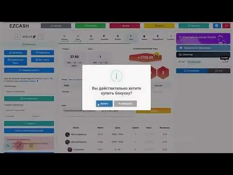 Изикеш ezcash dar fun