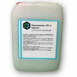 Средства на основе соляной кислоты