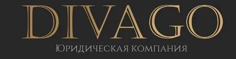 Юридическая фирма москва отзывы