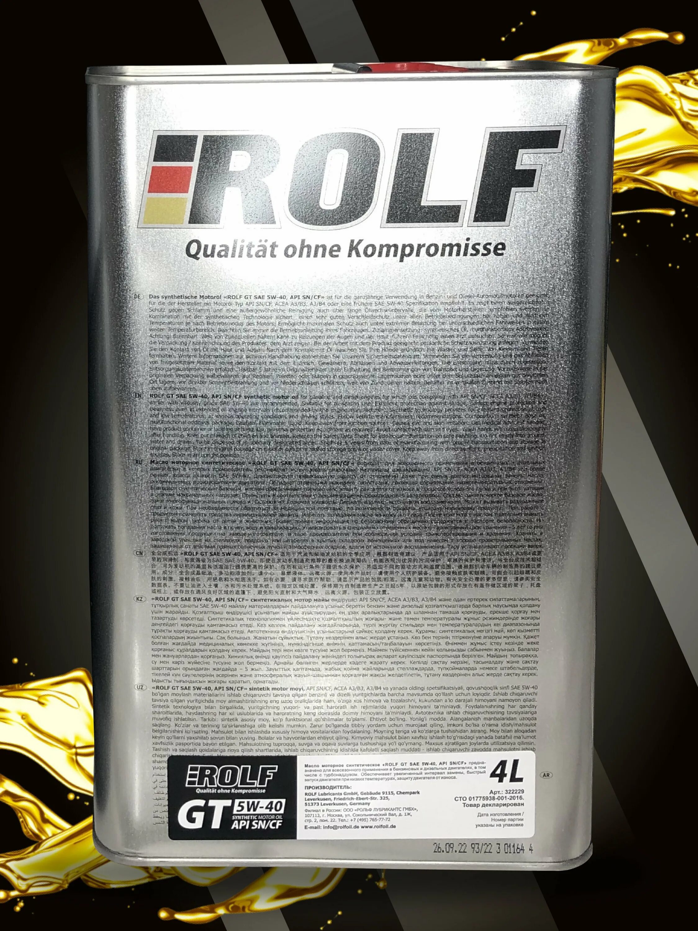 Rolf gt 5w-40 api sn/cf. масло рольф gt 5w40. рольф 5w30. масло рольф 5w40 отзывы. Rolf gt 5w40 4л.