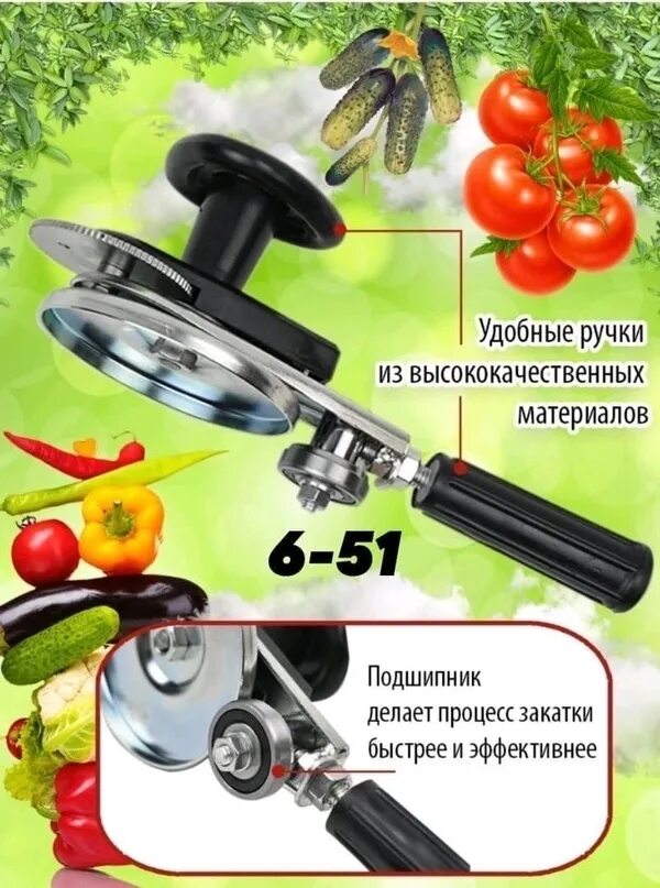 Как пользоваться машинкой закаточной автомат люкс п. Инструкция закаточная машинка продмаш люкс п.