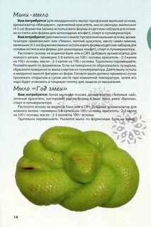 Защищает от высыхания