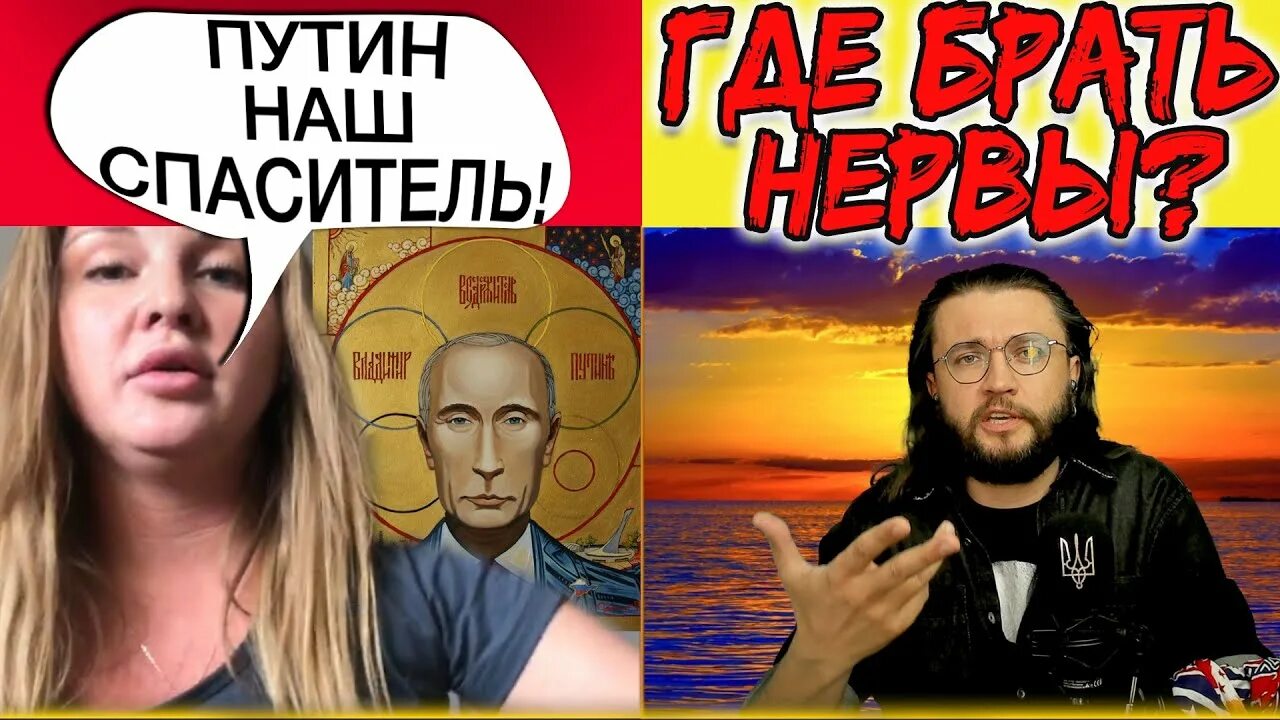 Беседы с украинцами. Крымчанин блоггер троллит украинцев. Почему нервы за Украину.