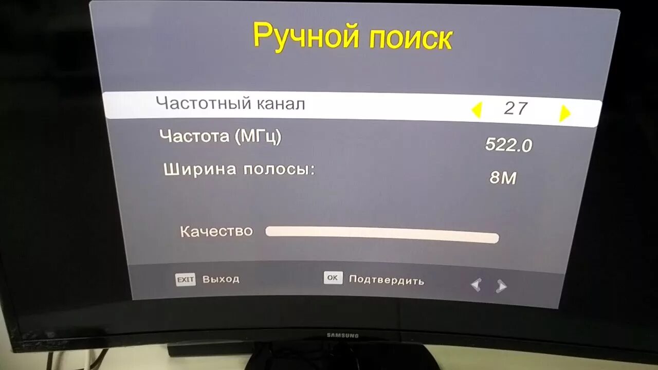 Почему не показывает 1 10 канал. Частотный канал для приставки для цифрового телевидения. Частоты каналов приставка DVB-t2. Как настроить ТВ приставку на 20 каналов. Как настроить ТВ приставку на 20 каналов на телевизоре.