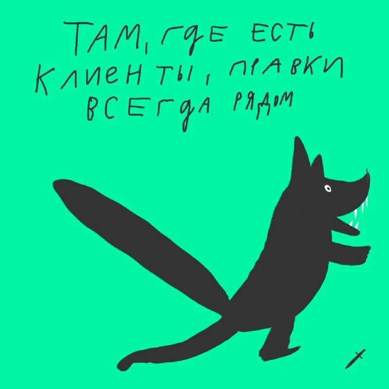 ихвильнихт это