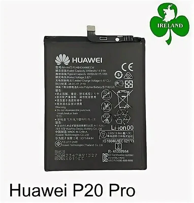 Honor view 20 аккумулятор. Аккумулятор huawei hb436486ecw. акб huawei p20. аккумулятор/батарея для huawei p20 pro. аккумулятор для huawei p20 pro.