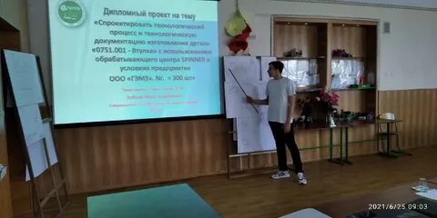 Защита проекта в колледже
