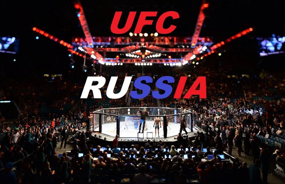 UFC В Москве. Юфс в Москве 2018. UFC Moscow. Ufc москва во сколько