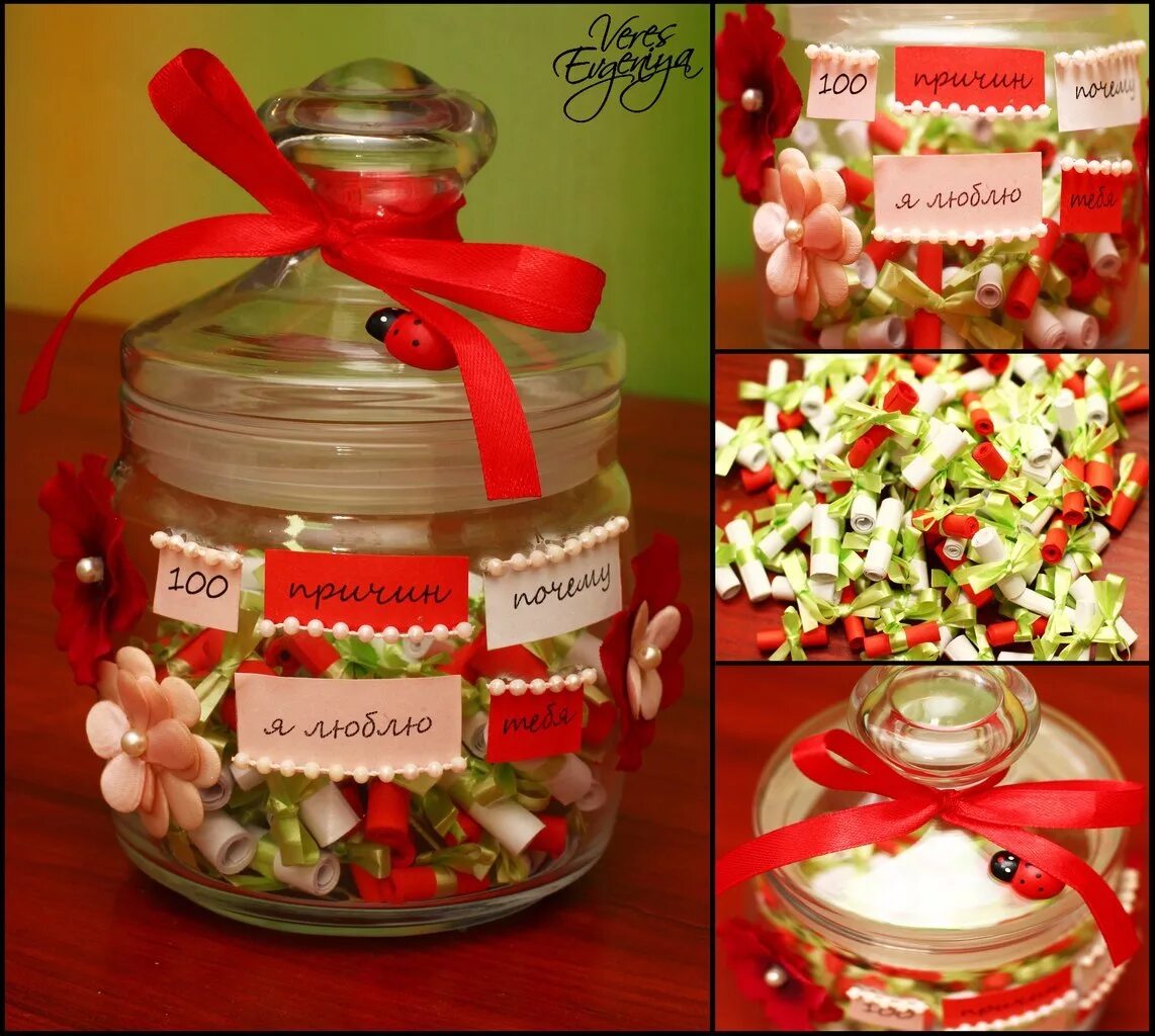 Почему подарок сделанный своими. Интересные подарки на день рождения. Сочинение рассуждение на тему подарок. Подарок маме на день рождения. Коробка для подарка.