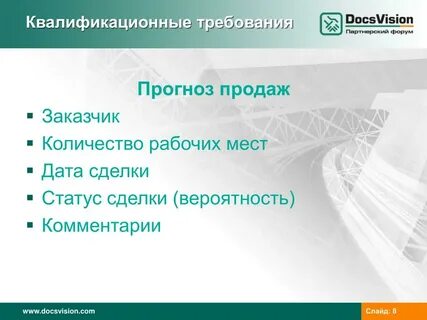 Прогнозирование с помощью машинного обучения