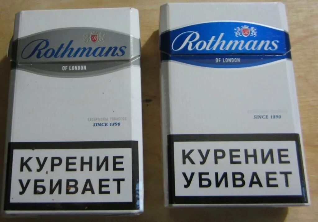 Сигареты компакт белые. Сигареты Rothmans Compact. Сигареты Rothmans Blue Compact. Rothmans белый компакт. Rothmans Demi Compact белая пачка.