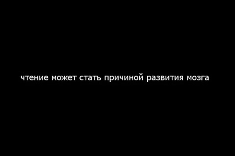 Смешные фразы про ложь. Статусы про ложь. Когда знаешь правду.