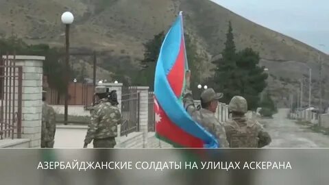Карабах азербайджан песня