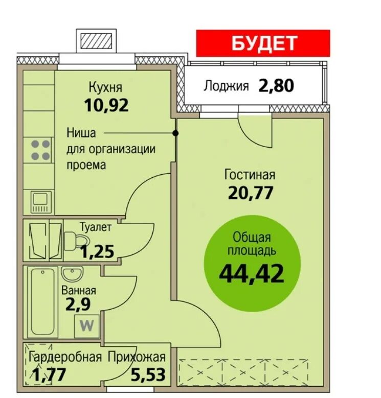 Площадь однушки. Однокомнатная квартира реновация планировка. Площадь 1 комнатной квартиры по реновации. Планировка 1 комнатной квартиры по реновации в Москве. Планировки однокомнатных реновация.