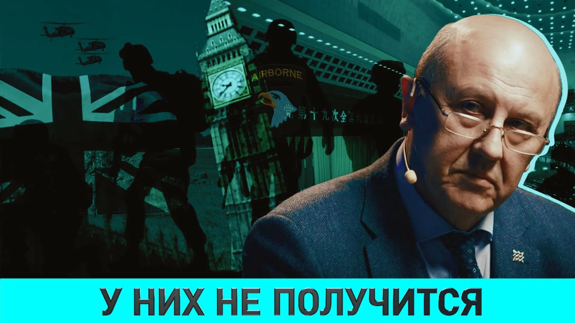 Фурсов последнее сегодня. Фурсов последнее. фурсов о маркееве.