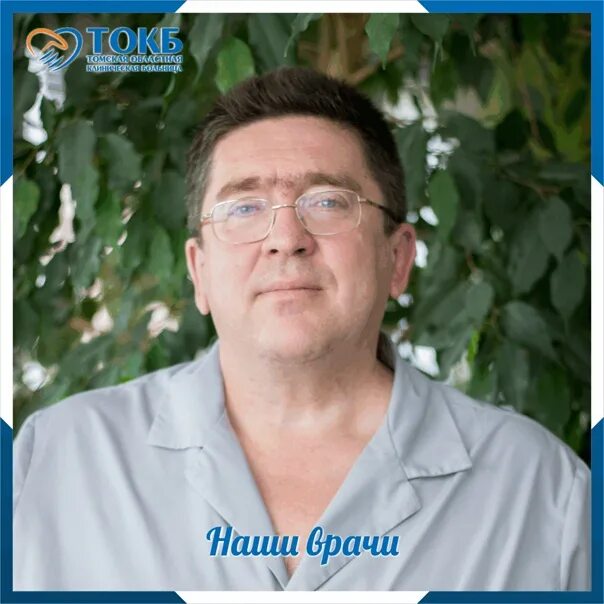 Асхаб идигов. Урология томск. Урология томск. Урология томск. Урология томск.