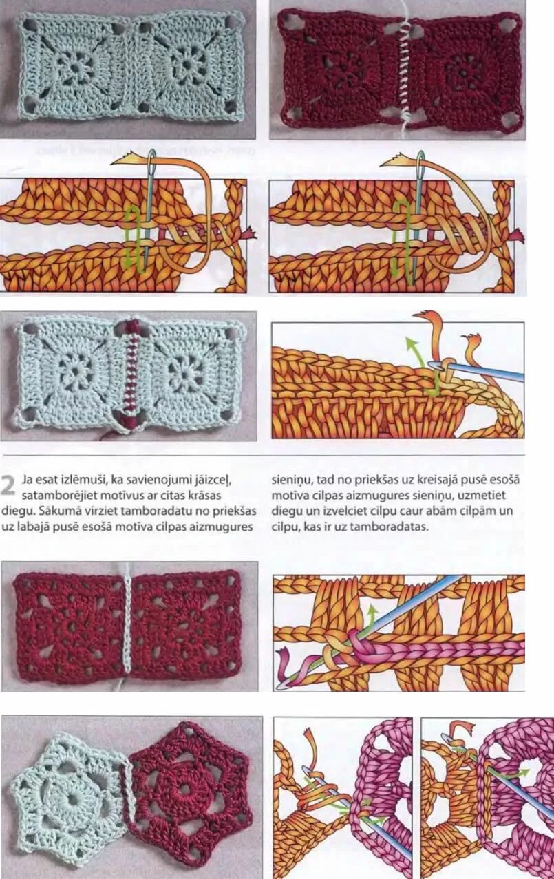Соединение мотивов крючком Бабушкин квадрат. Соединение элементов крючком. Способы соединения квадратов крючком. Способы соединения мотивов связанных крючком. Соединить квадраты крючком красиво