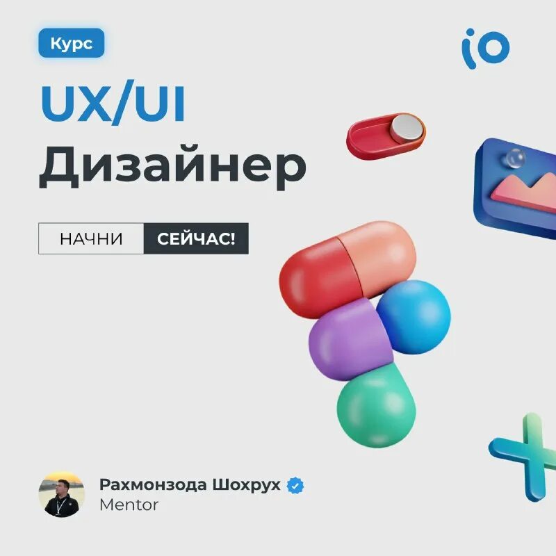 Io academy. Io academy. Hp elitepos engage one 14 touch all-in-one. Top freelance websites. Io academy.