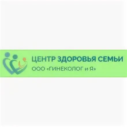 Центр здоровья семьи кострома