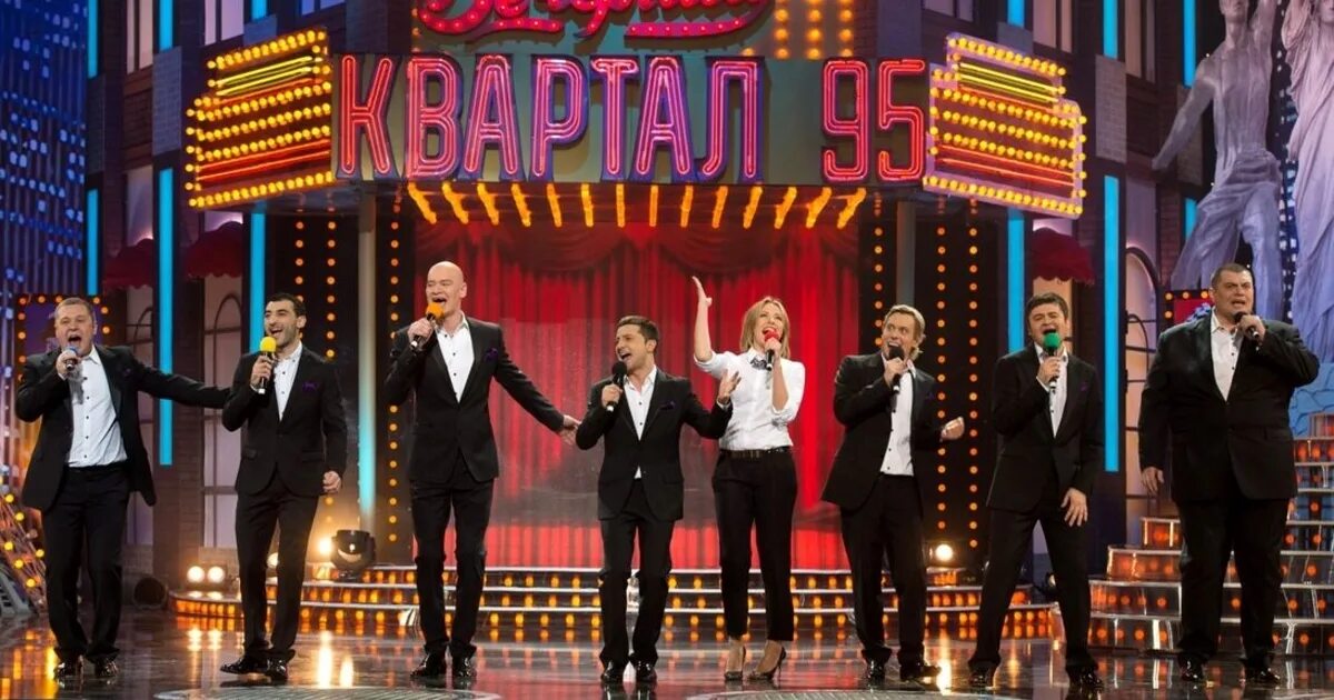 Квартал 95 участники. Команда 95 квартал состав. Студия квартал-95. Участники шоу квартал 95. 95 квартал 2005.