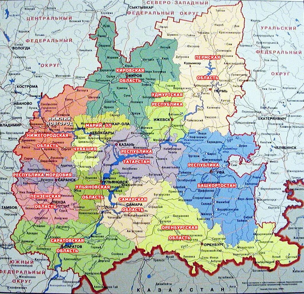 Volga district. Volga district. Приволжский федеральный округ очертания. Мать покровительница чебоксары. Volga district.