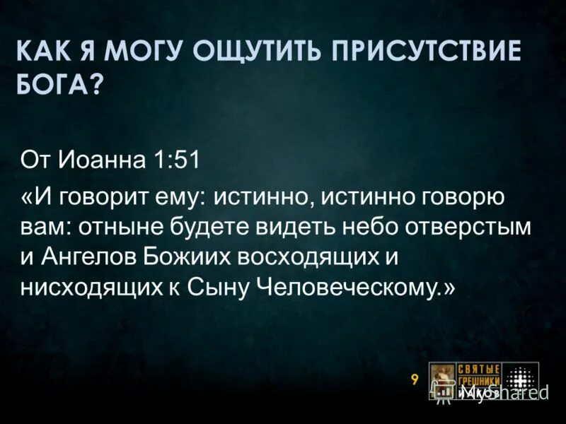 Экзистенциализм трактует бытие через. Толкование бытие 28. Толкование бытие 28. Философские проблемы бытия. Типология бытия.