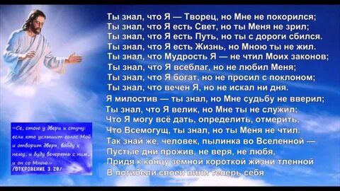 Я вчера письмо отправил богу