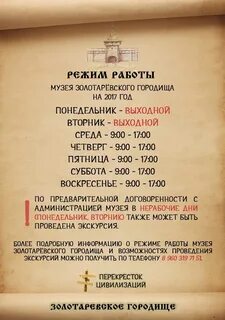 Автобус пенза городище