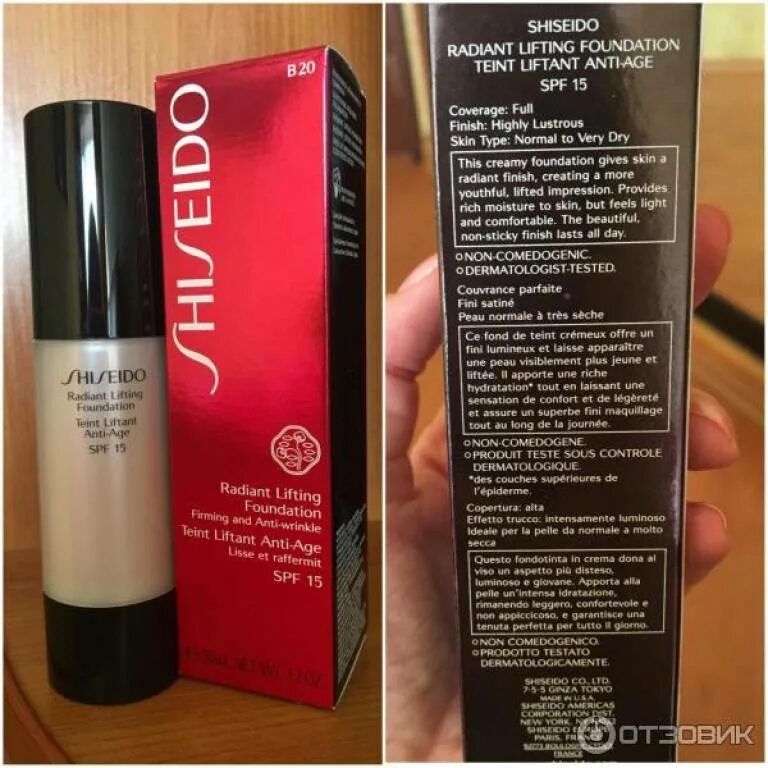 Shiseido Radiant Lifting Foundation Teint liftant Anti-age SPF 15. Шисейдо тональный с лифтинг эффектом. Shiseido Radiant Lifting Foundation spf15 140 тон. Shiseido Radiant Lifting 350. Shiseido radiant