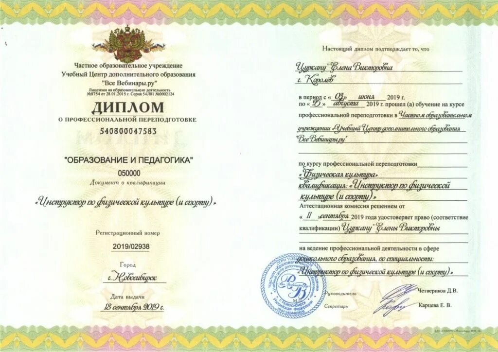 квалификация культуры