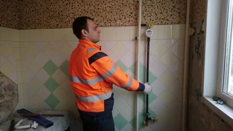 Газовый экспертиза