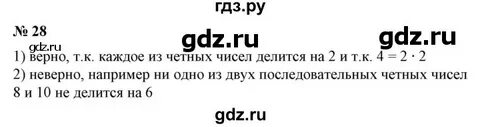 172 русский 8