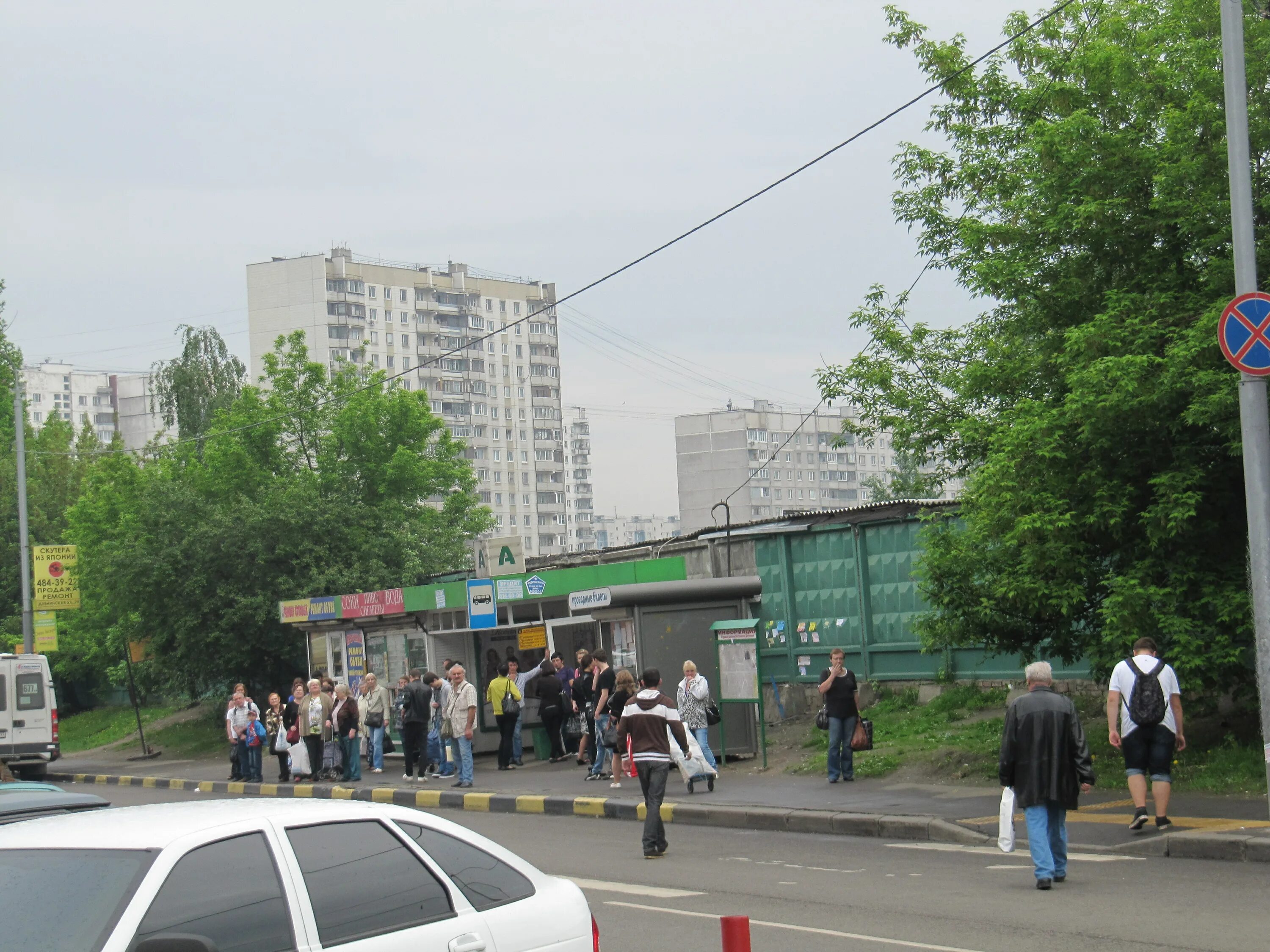 Лианозово 1. Лианозово автобусная станция. Лианозово в 2000. Конечная станция Лианозово. Автобусная станция улица Абрамцевская, Москва.