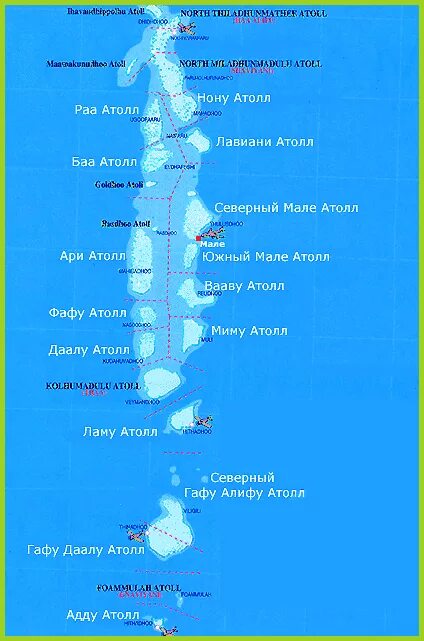 Острова на экваторе список на карте. Карта Мальдивских островов с отелями. Карта атоллов Мальдив. Острова Мальдивы на карте с названиями. Мальдивы карта островов с отелями на русском языке.