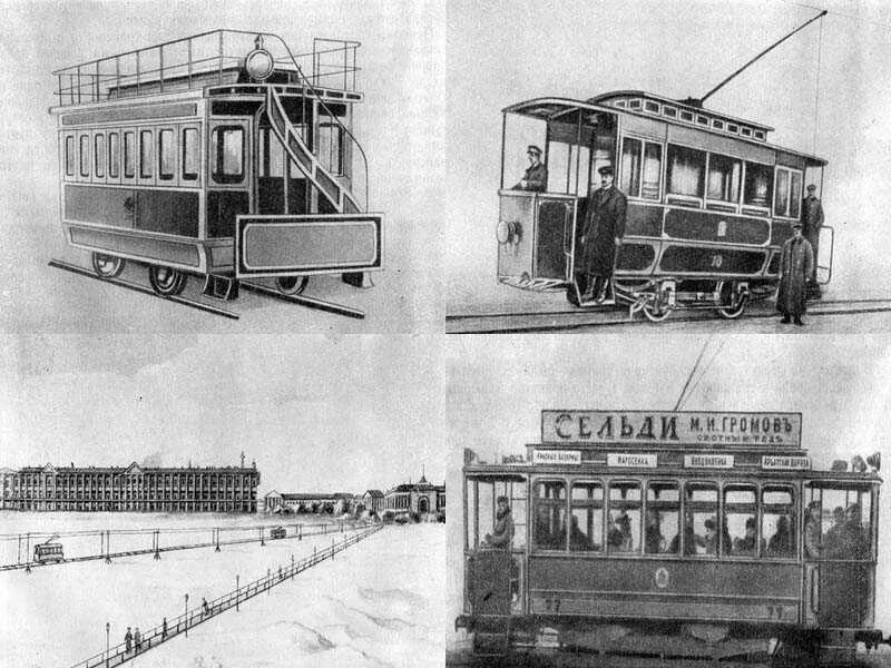 Пироцкий первый в мире электрический трамвай. Электро трамвай в Москве 1899. Первый трамвай в России. Первый трамвай в Нижнем Новгороде.