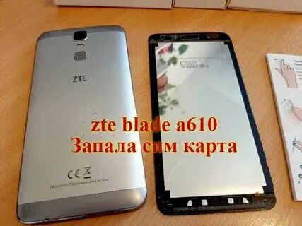 Как открыть телефон zte