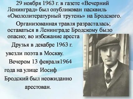 Пасквиль это