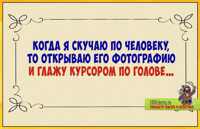 Высказывания юмористические и умные. Поговорка про неделю. Поговорка неделя пятница