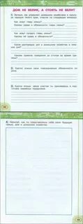 Не велик а стоять не велит