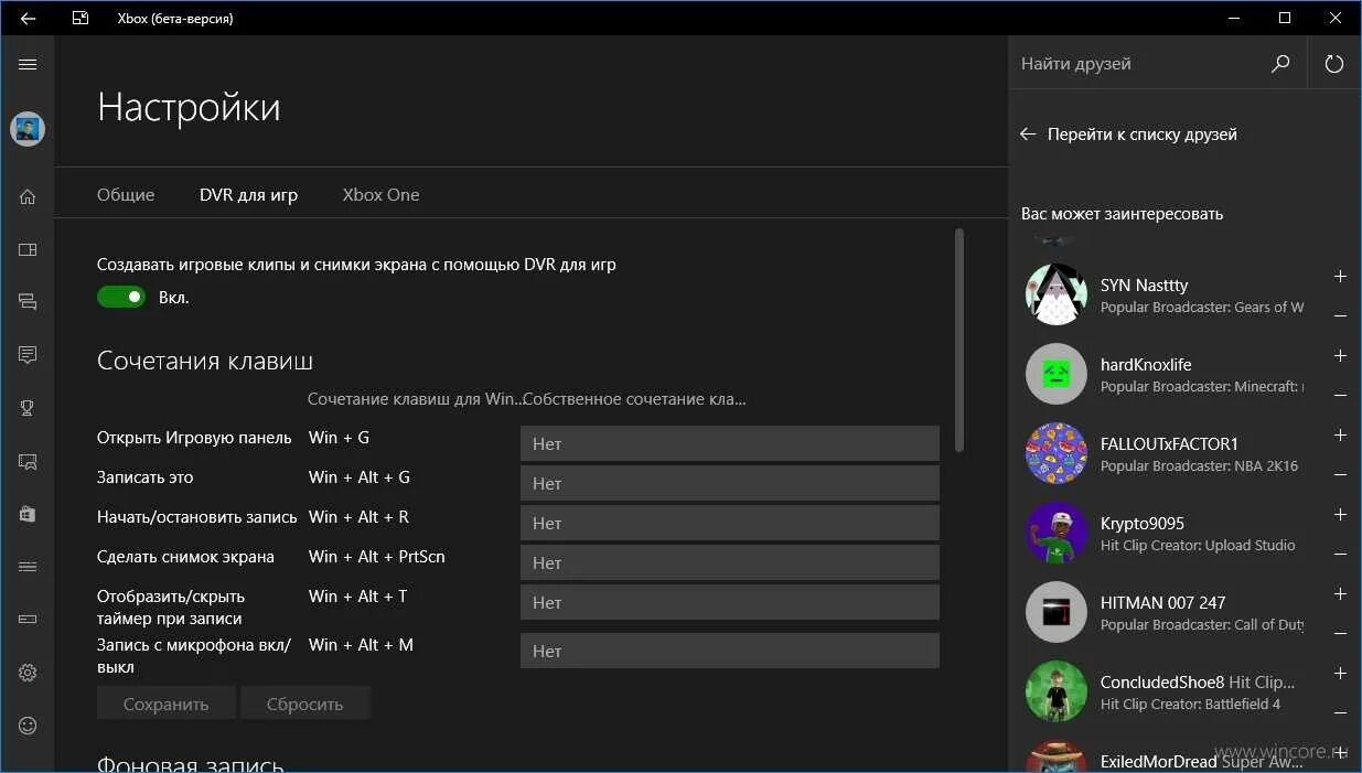 Бета версии игр на андроид. Бета версия. xbox beta. бета-версию windows 10. хбокс бета версия.