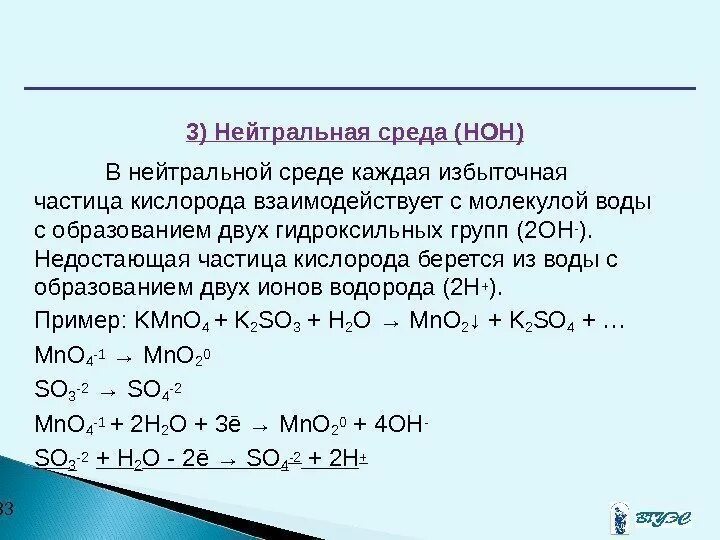 Молекулярный кислород не реагирует с ответ