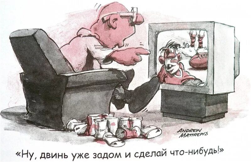 Не давай ему читать. Иллюстрации к стихотворению не позволяй душе лениться. заболоцкий не позволяй душе лениться. не давай душе лениться стих. не позволяй душе лениться рисунок к стихотворению.