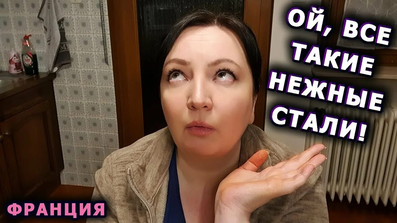 Оксана мс франция. Оксана мс. Oxana ms жизнь во франции. Оксана мс жизнь во франции много фото и видео. Оксана франция на ютубе.