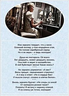 Когда мы были молодыми стихи